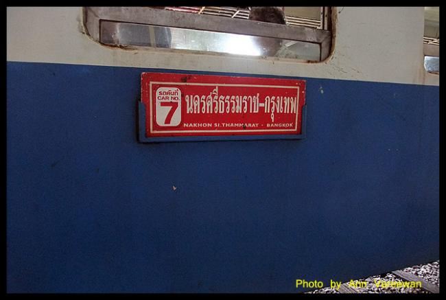 nst202.jpg
